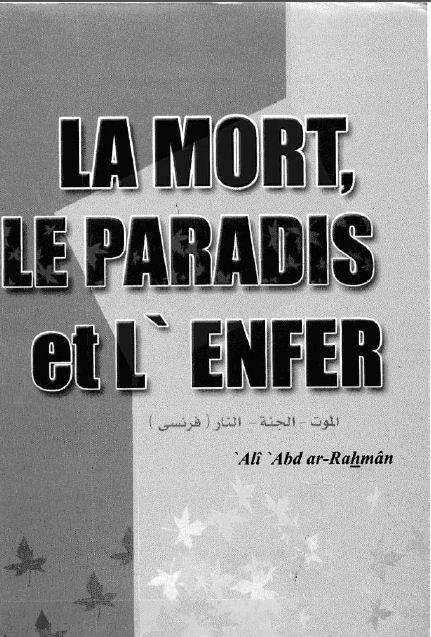 La Mort, Le Paradis et l'Enfer